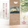 Hiroshi Yoshida Poster Reproduction "Kumoi Sakura (Japanese Painting)" A3 Size [Made in Japan] [Interior Wallpaper] Painting Art Wallpaper Poster