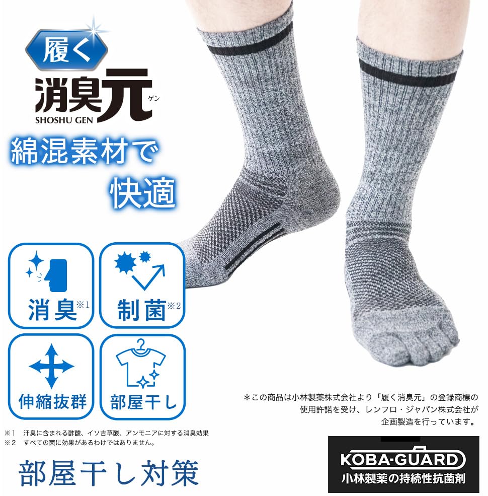 Shoshugen Work Antibacterial and Sizes Pack of 6 Men's Five-Toe Crew-Length Socks, Odor-Detergent, 24.5-27cm (10.5-12.5 Inches), 27.5-30cm (12.5-13.5