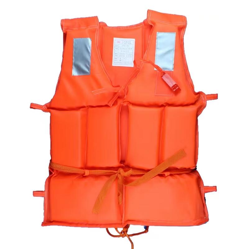 Xuncheng XC-JSY-01 Flood Control Life Vest