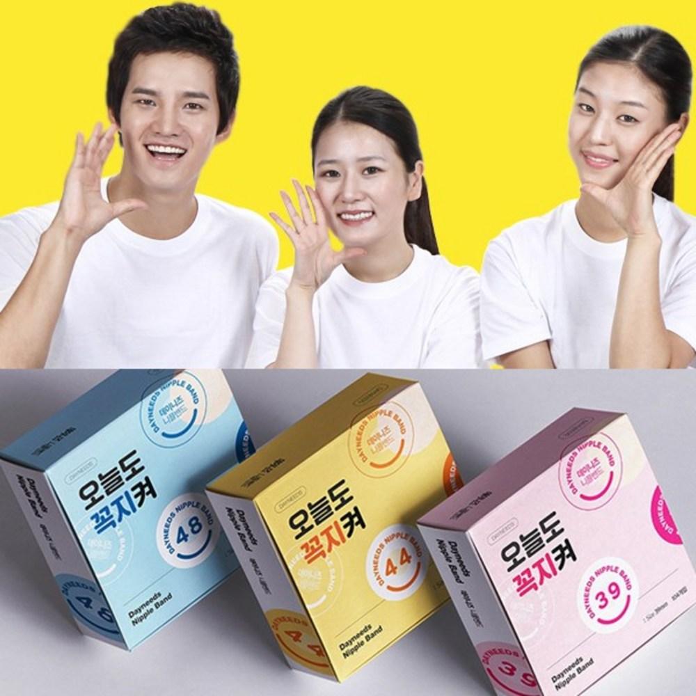 Bröstvårtsbandkollektion - Bröstvårtplåster bröstvårtsband, håll det tajt idag också