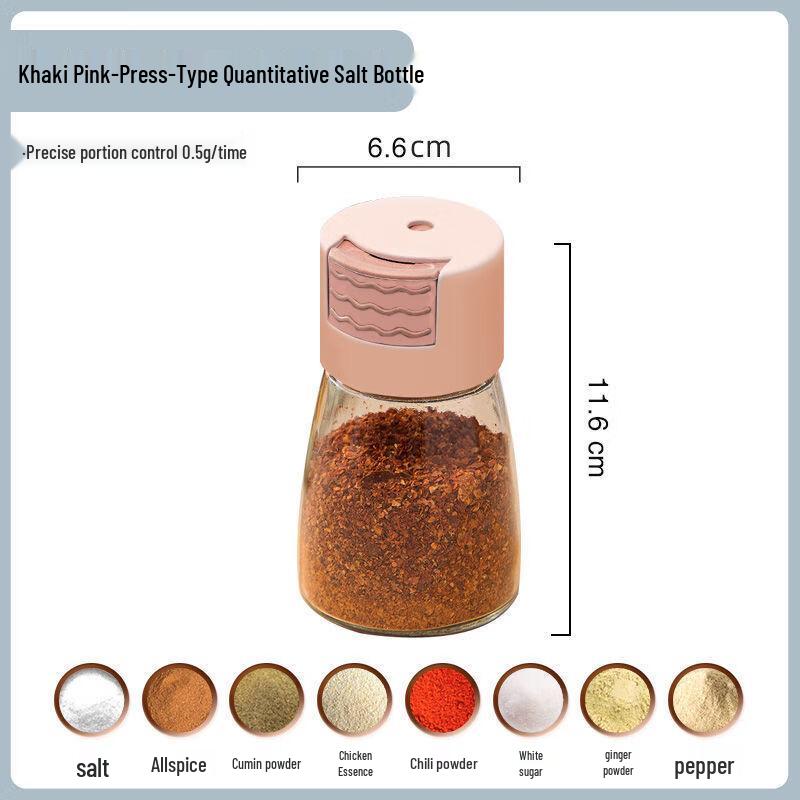 Количественный дозатор соли нажимного типа