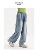 Tao Town Girls' Gradient Wide-Leg Jeans - Korean Style, Casual Sports Pants for Spring and Autumn