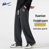 Men's Casual Straight-Leg Sports Trousers