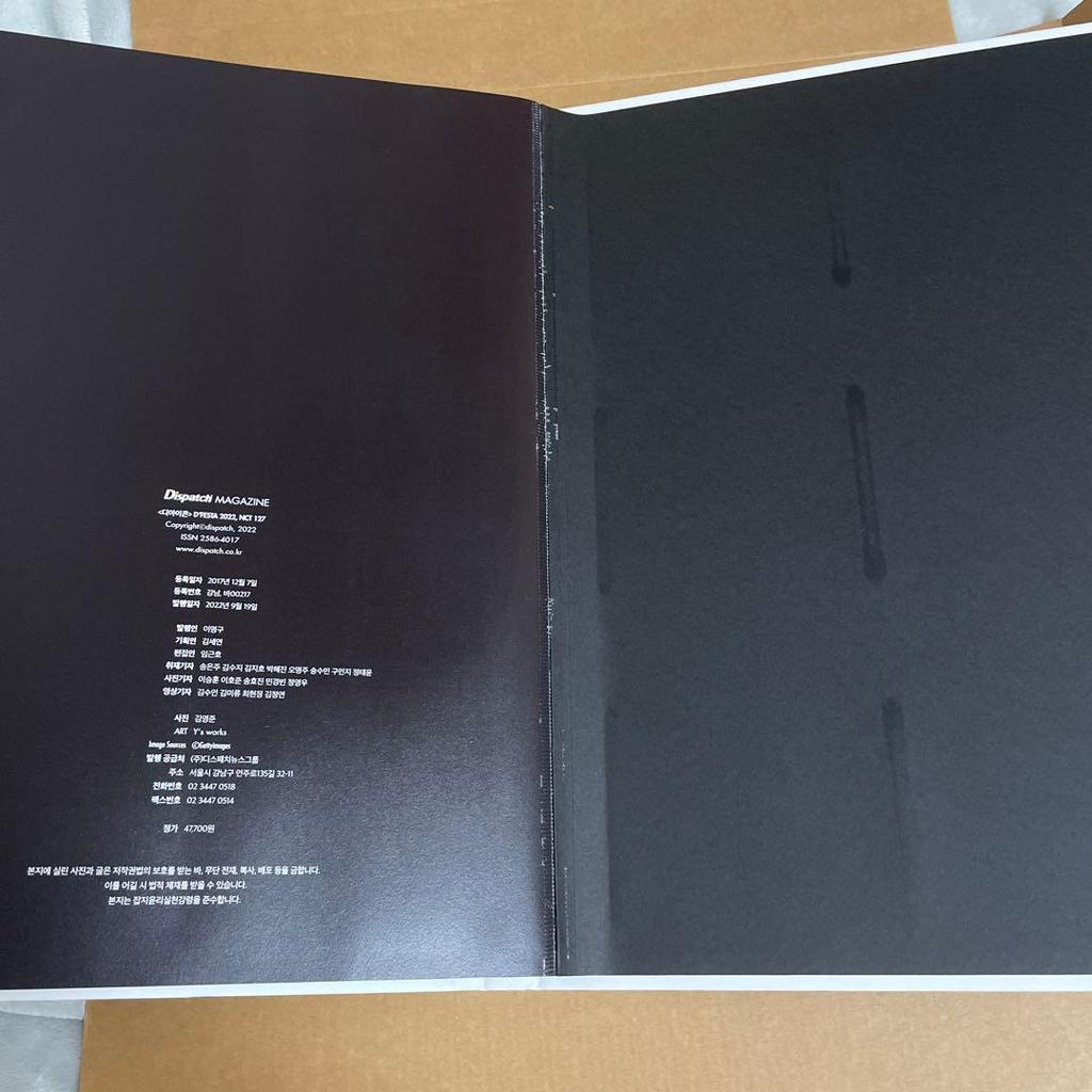 [USED] NCT127 Jaehyun DFESTA