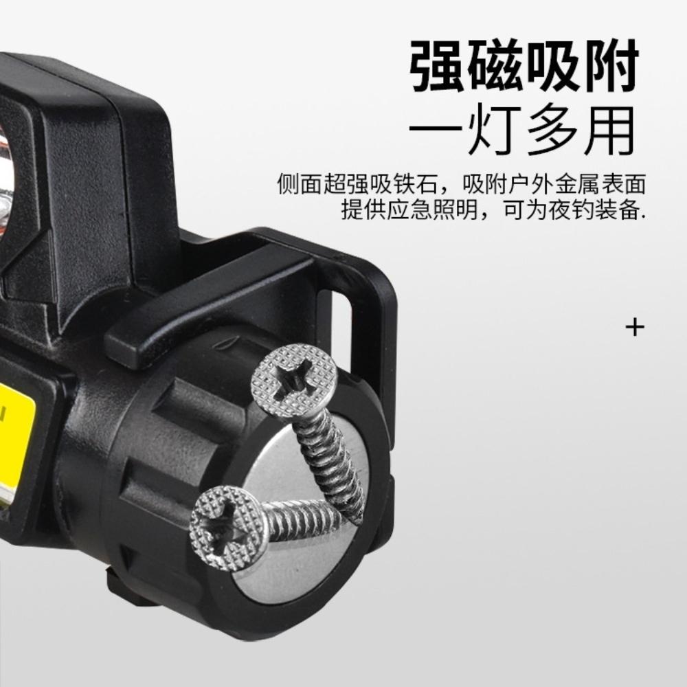 Akumulatorowa latarka czołowa LED na ryby, latarka kempingowa XPE COB, światło robocze, 2 tryby świecenia, z magnesem z tyłu, odpinana