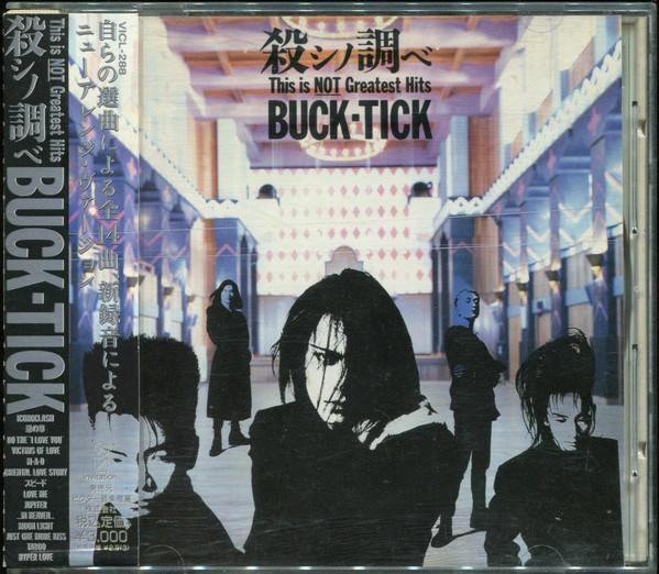 

CD BUCK-TICK - Koroshinoshirabe VICL288 INVITATION 1992 Japan Japanese Pop/Rock Used