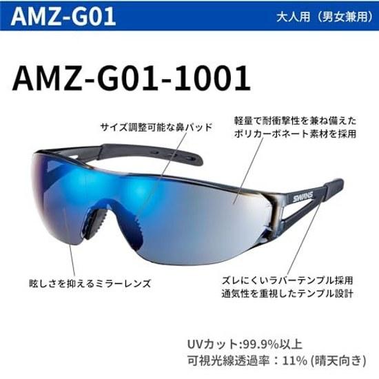 Swans Japan-made sports sunglasses original model lightweight jogging climbing driving AMZ-G01