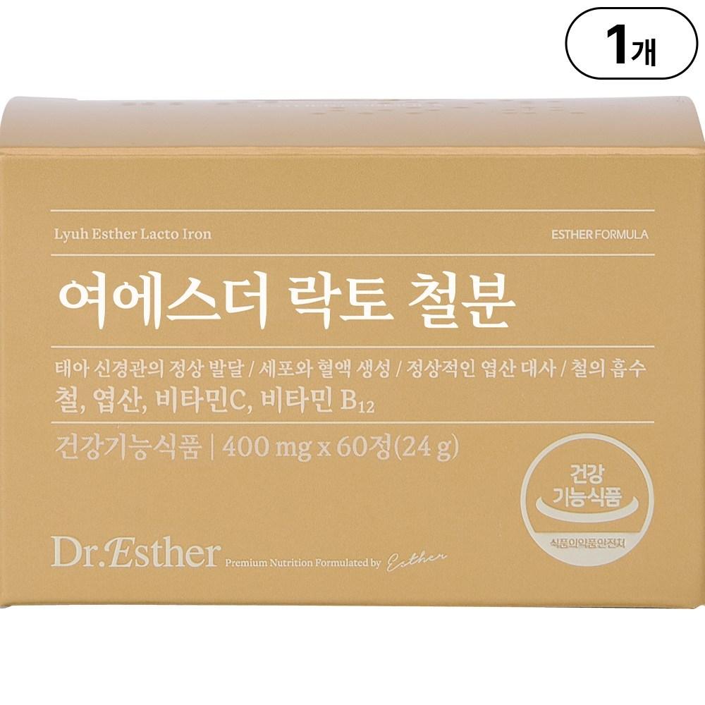 Directly Sold Yeo Esther Lacto Iron | Non-heme Iron X Folic Acid X 2 Types of Vitamins | 60 Tablets per Box