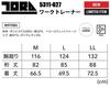 TORAICHI Work [Toraichi] 5311-627 Trainer, M-LL (L, 13. Black)