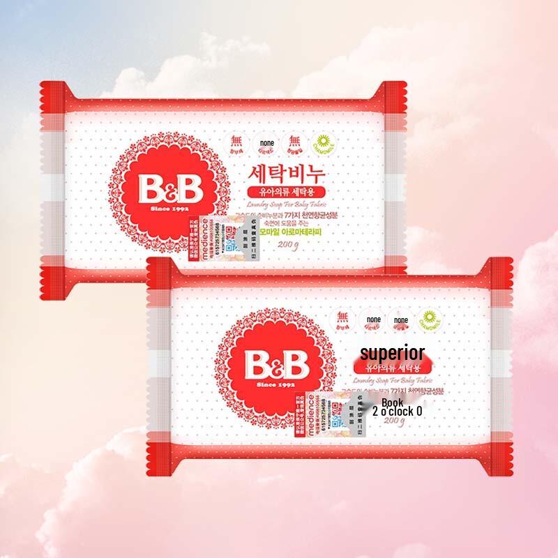 Baoning Infant Laundry Soap Bars