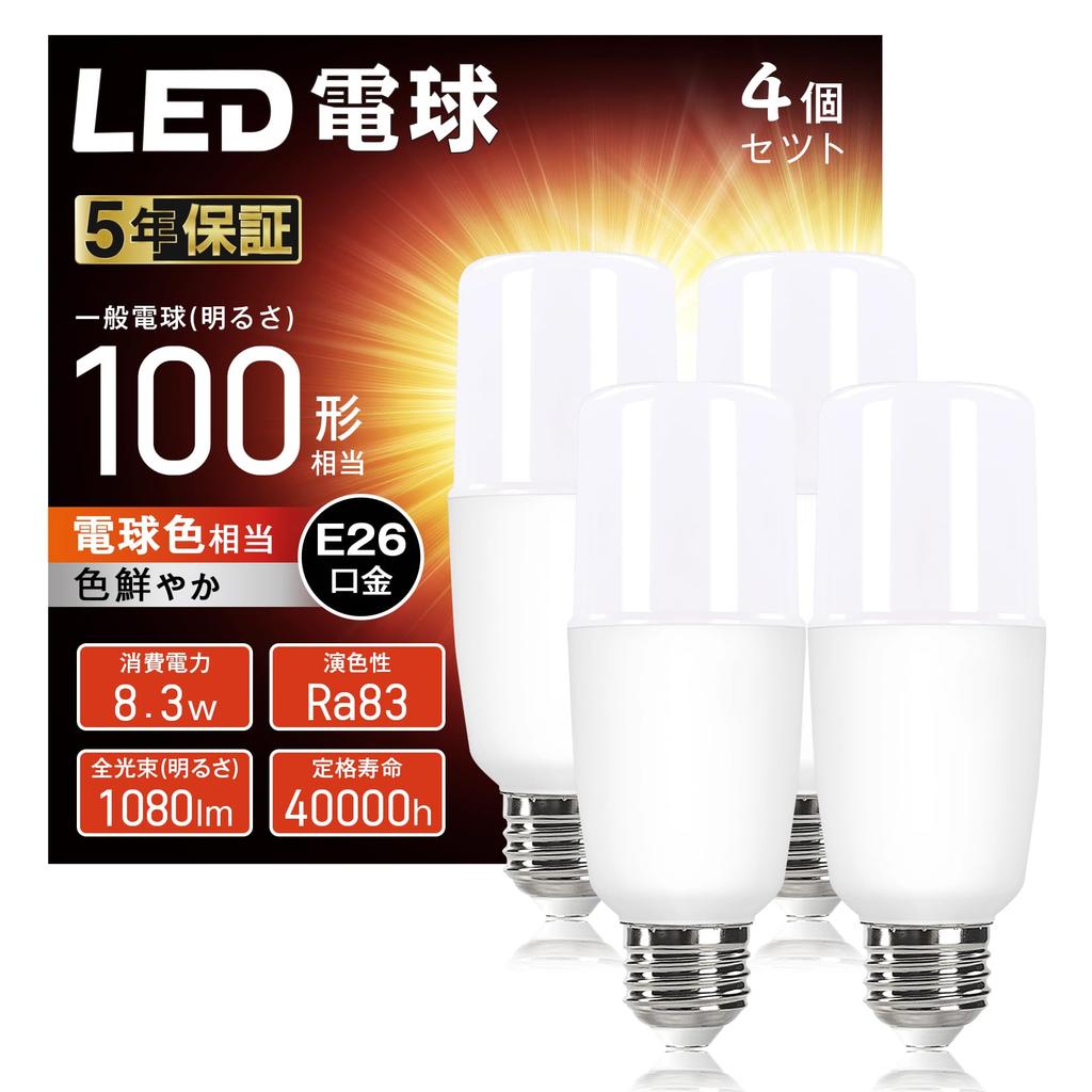 WEAOSJZ LED Light Bulb, T-shaped, E26 Base, 100W Equivalent, Warm White, 8.3W, 1080 Lumens, General Purpose Bulb, T-shaped, Suitable for Enclosed