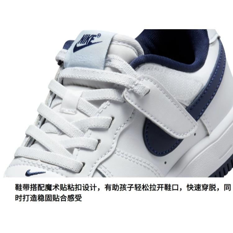 Kids' Sneakers Nike Force 1 Low EasyOn White Football Grey Midnight Navy (PS)
