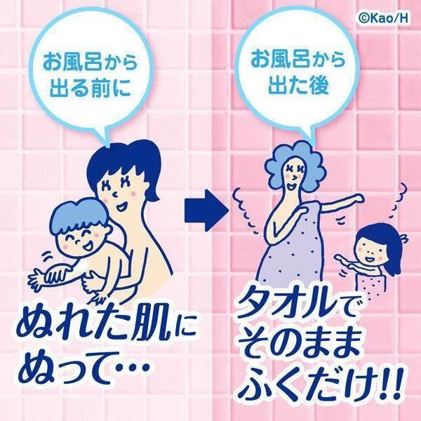 Kao BioreU Moisturizing Milk for Bathroom Unscented / Floral  300ml