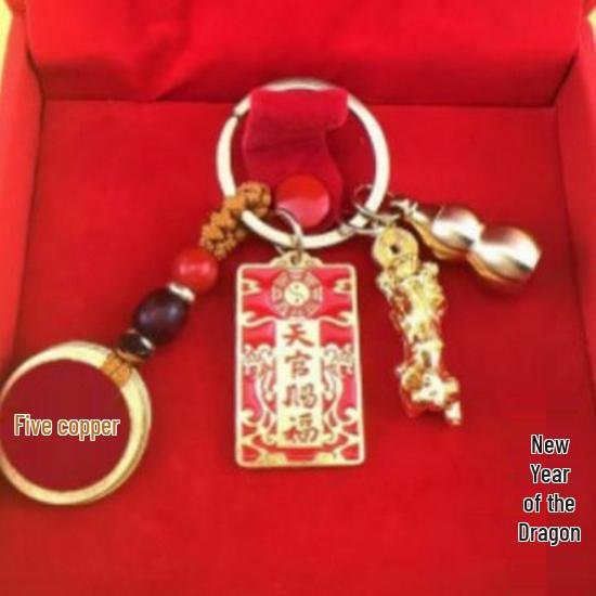 

Подвеска-брелок с изображением тыквы «Фортуна» из сплава «Тяньгуань Цифу» Alloy Version