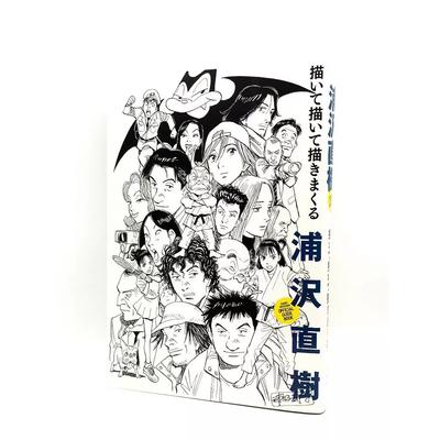 Belletristik – Comics & Manga