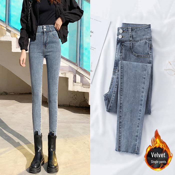2025 Frühling Damen High-Waist Slim Fit Rauchgraue Fleecegefütterte Bleistiftjeans