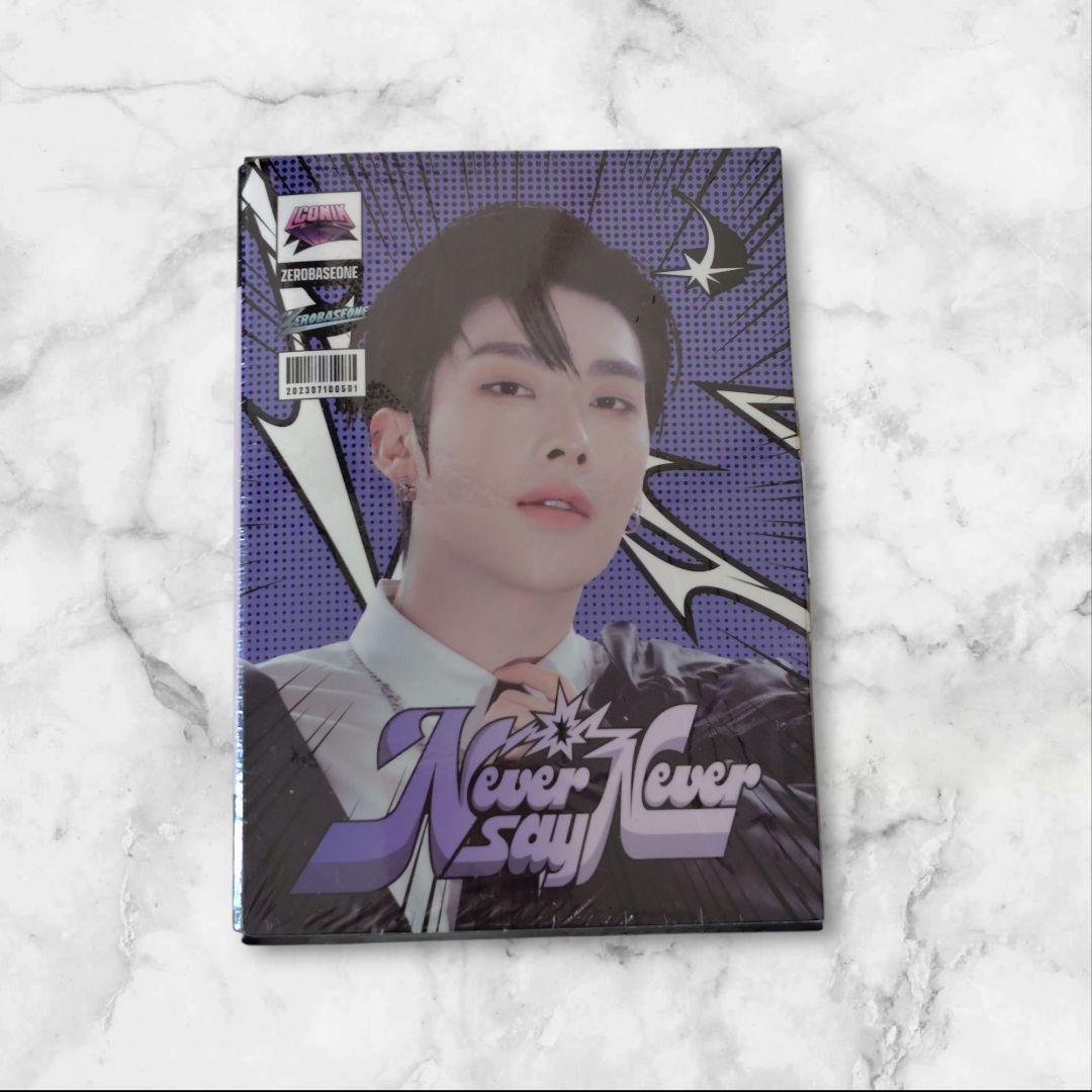 

[USED] ZB1 Zebe One LENTICULAR KEYRING ver. Ricky