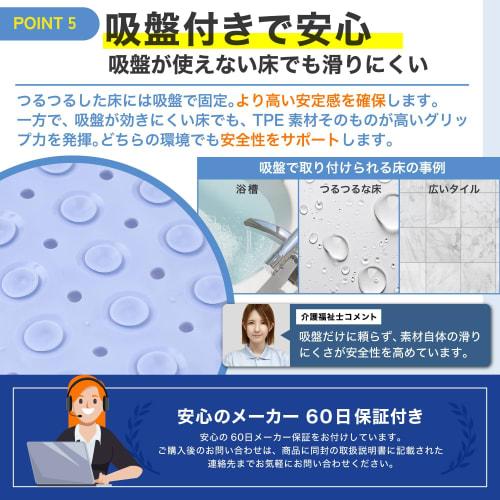 [Supervised by a Certified Care Worker] Non-Slip Bath Mat [Helps Prevent Falls!] Bathroom Bath Mat, Bathtub Non-Slip Mat (Large, 78x46cm)