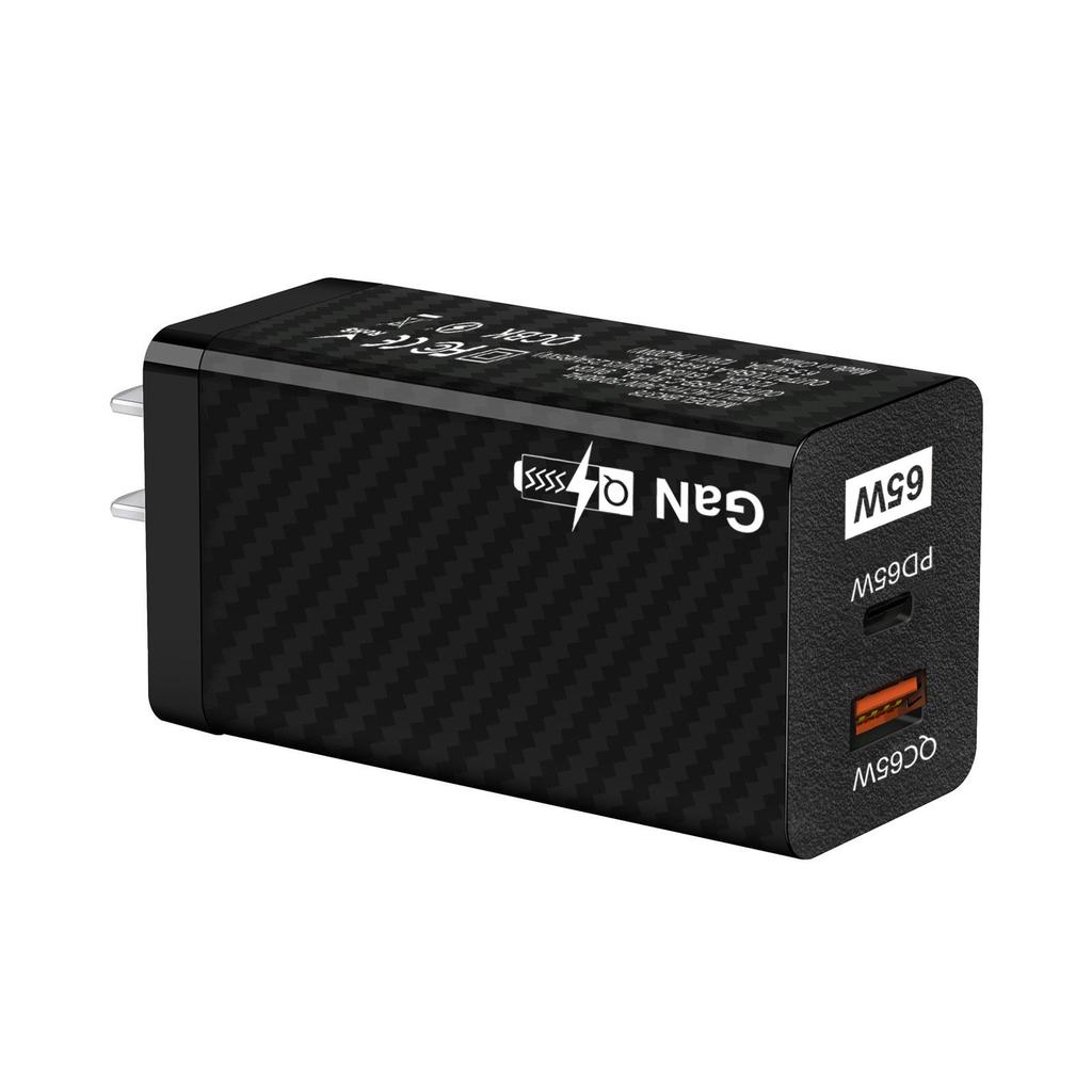 GaN PD65W Fast Charger (CE/FCC/RoHS) - Gallium Nitride Laptop Adapter
