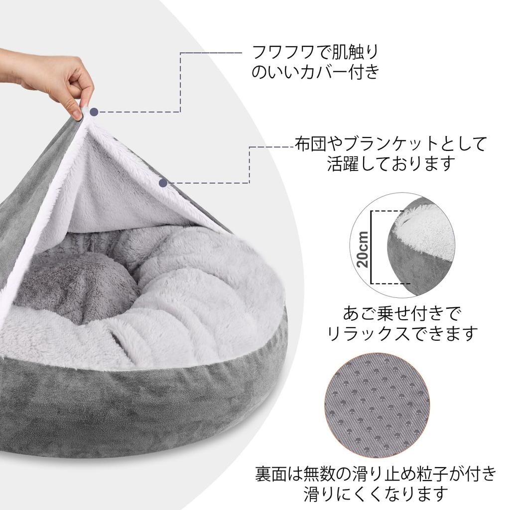 Dog and Cat Pet Bed for Both Dogs and Fluffy and Warm Fleece Fabric with Polycotton Removable Chin Washable Pet Cushion Small 60cm Bed, Cats, Fill,