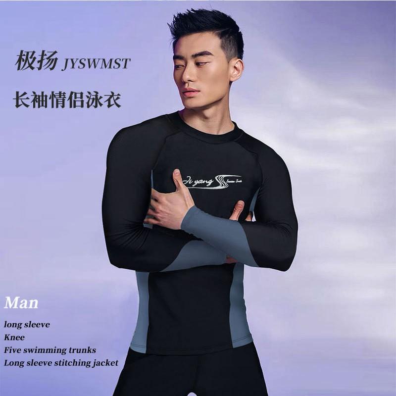 Mens Long Sleeve Rash Guard Set UV Protection Swimwear Snorkeling Surfing Kayaking Water Sports