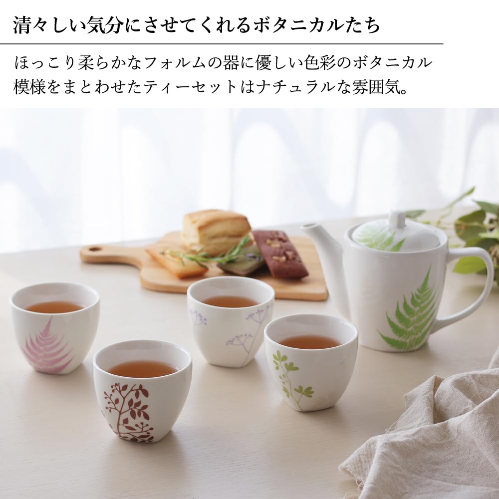 Dolce Duo Teapot Set with 4 Cups Perfect As a Gift for or New Beginnings (Boxed) - Birthdays, Celebrations, (FR-1799)