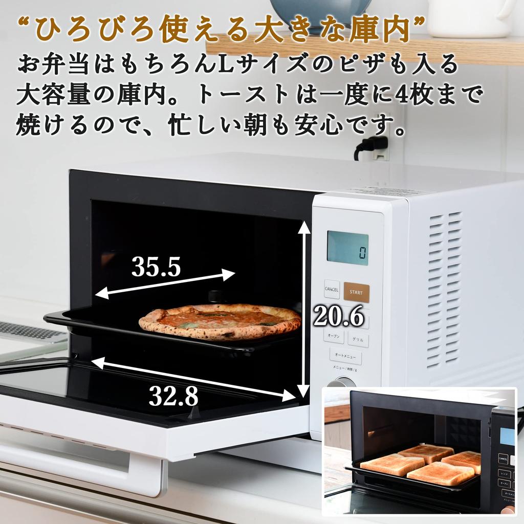 Steam Microwave Oven 25L for Single and Two People Flat Table Steam Cooking Equipped with 19 Automatic Menus with Square Plate White [Yamazen]
