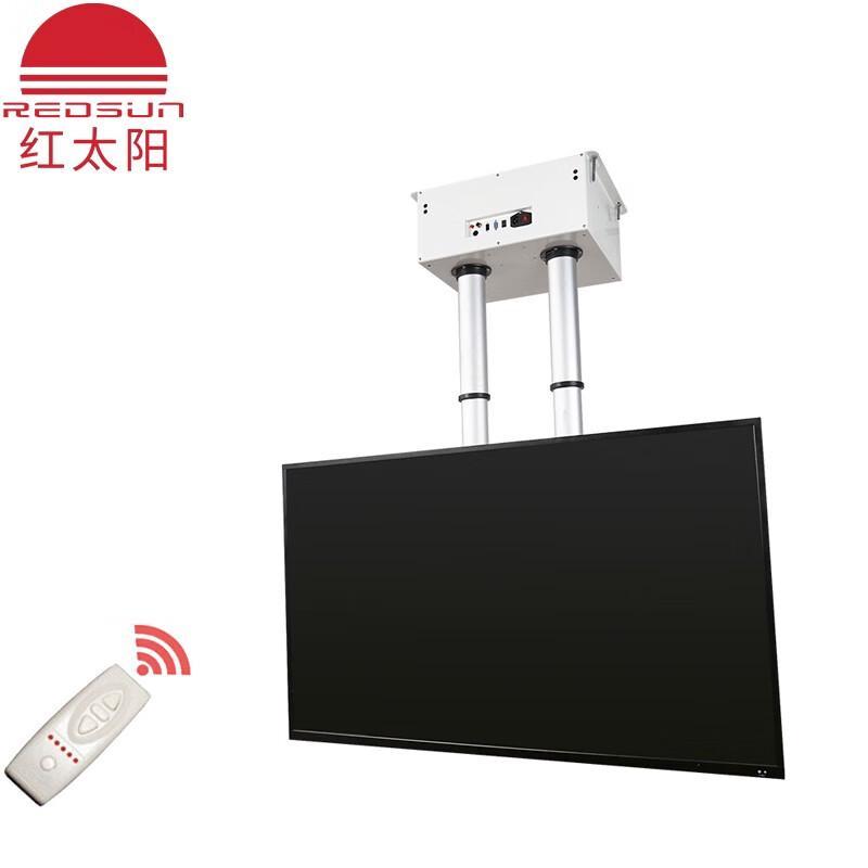Redsun RED-9 Dual-Pole Motorized Rotating TV Ceiling Mount