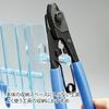 GodHand (GodHand) Nipper Stand GH-NS-PB Hobby Tool