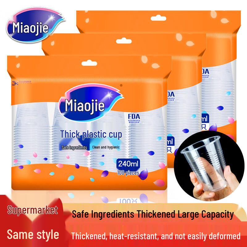 ZISIZ Disposable Plastic Cups