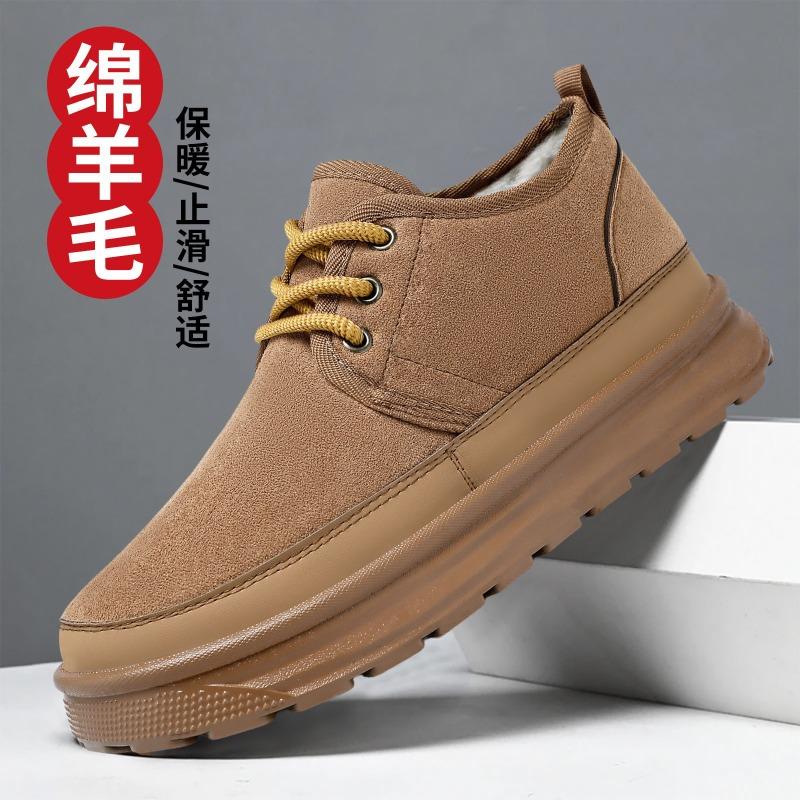 Cotton shoes men's winter piled thickened cotton boots high-top comfortable men's boots thick-soled Martin boots outdoor warm boots