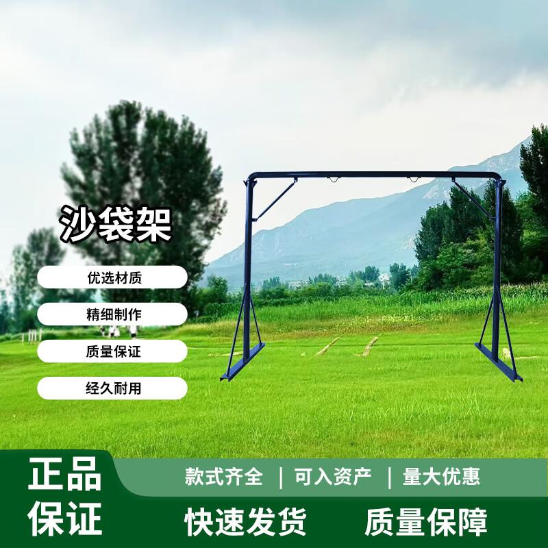 Zhongye Gantry Sandbag Stand with Sandbag