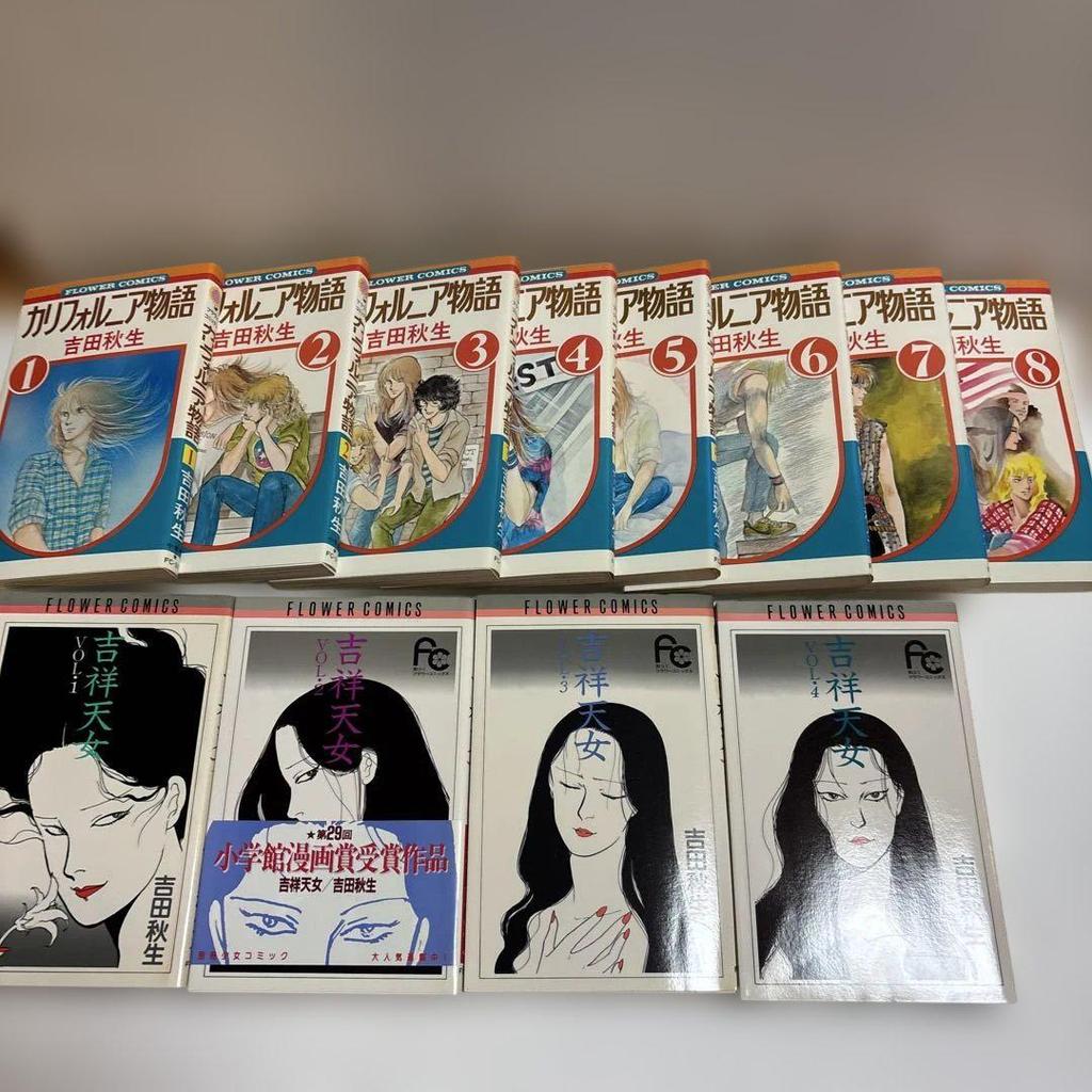 [USED] Manga: Collection of Akimi Yoshida's Works