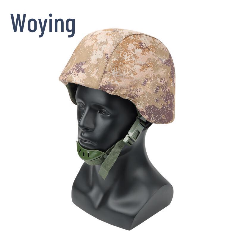 Woying QGF03 Kevlar Helmet Cover