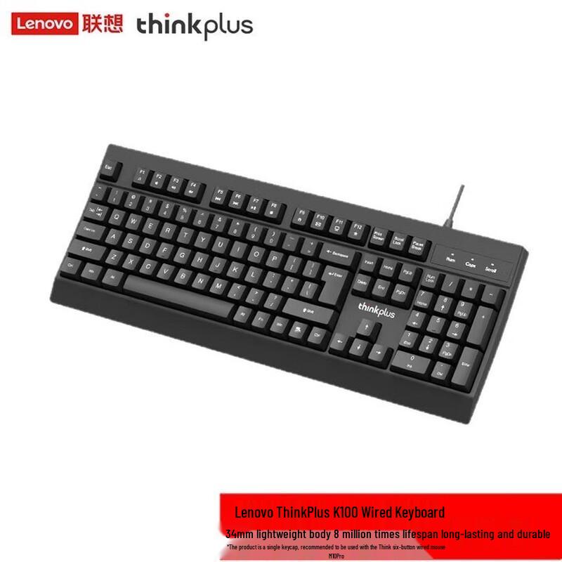 

Lenovo Thinkplus K100 Wired Keyboard