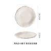 Circular Solid Color Ceramic Plate, 8-10 Inch Rock Patterned Relief Edge Dessert Plate, High-end Hotel Restaurant Tableware