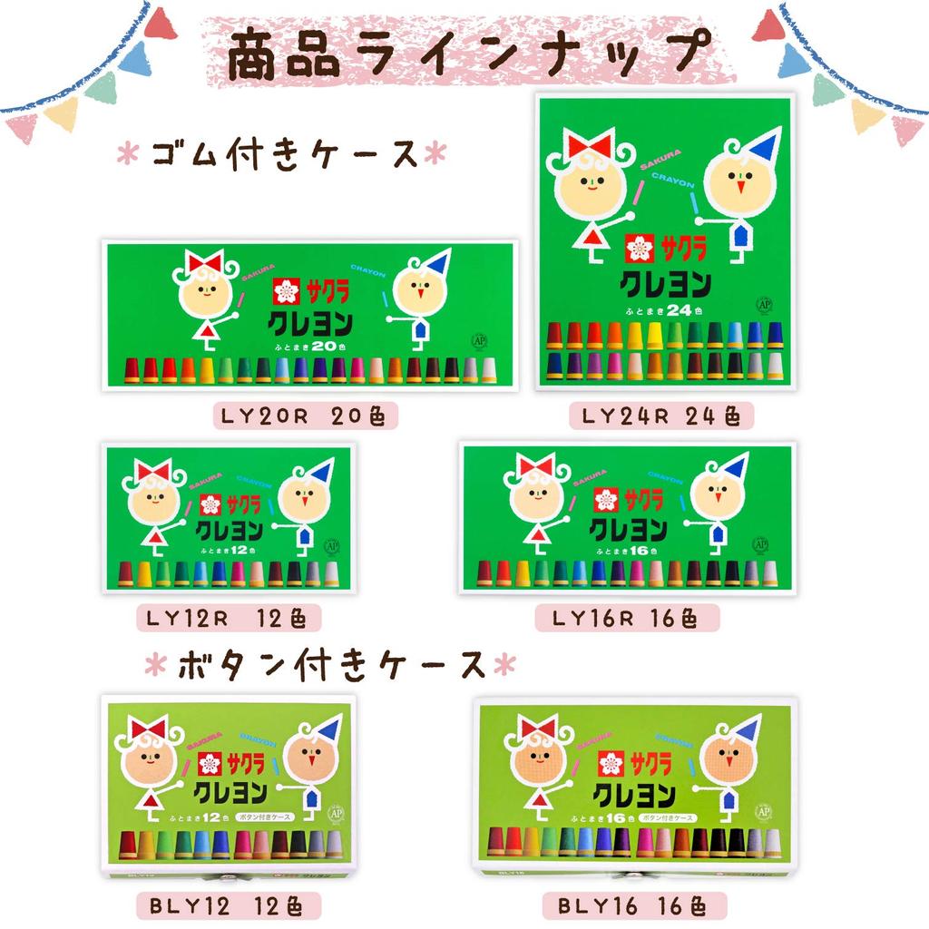 Kredka Sakura Kredka Ochra 10 sztuk LY Rose #15-10P