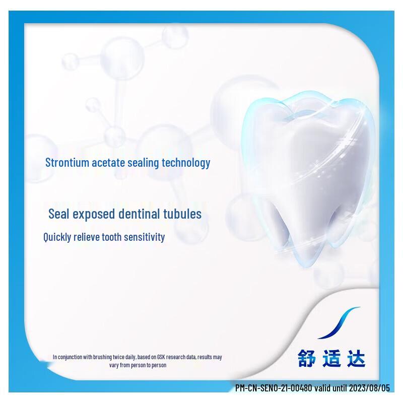 Sensodyne Rapid Relief Toothpaste