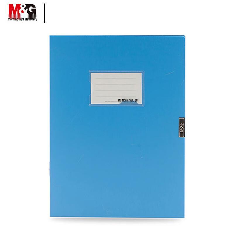 Chenguang Archive File Storage Box