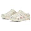 Bryant Giles x New Balance 2002R Mule Topánka umelcov Unisex Tenisky Biela Béžová Moonbeam M2002RM1