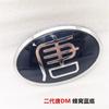 Front Net Grill Logo for 2019-2021 BYD Tang 1pc