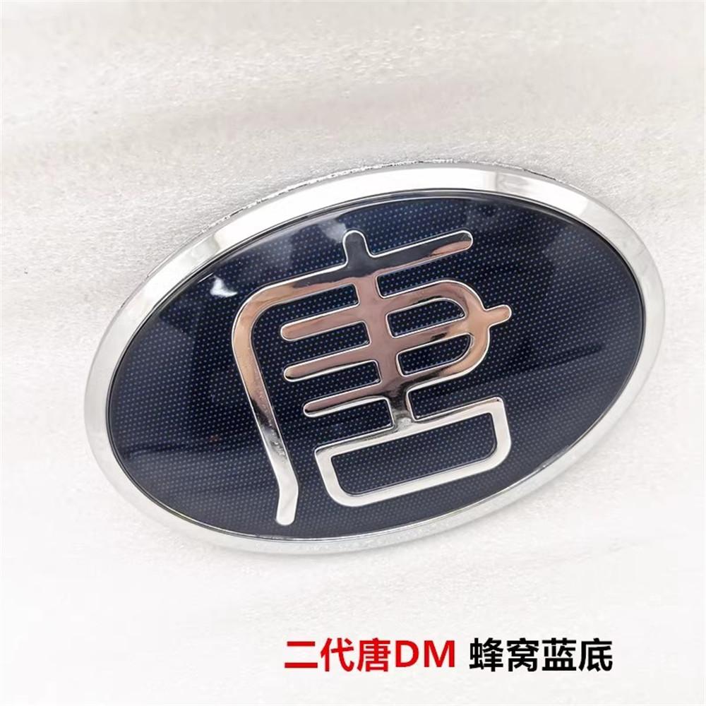 Front Net Grill Logo for 2019-2021 BYD Tang 1pc