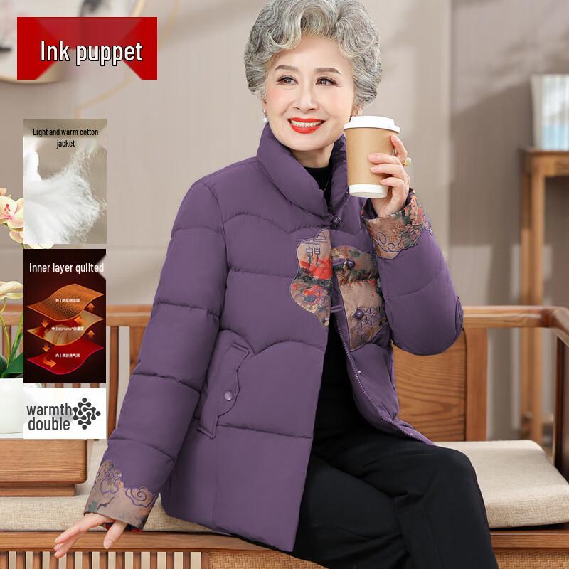 

Women s New Chinese Style Thickened Winter Cotton Jacket 5XL