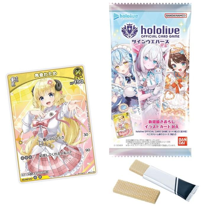 hololive OFFICIAL CARD GAME Twin Wafers 20-count Box