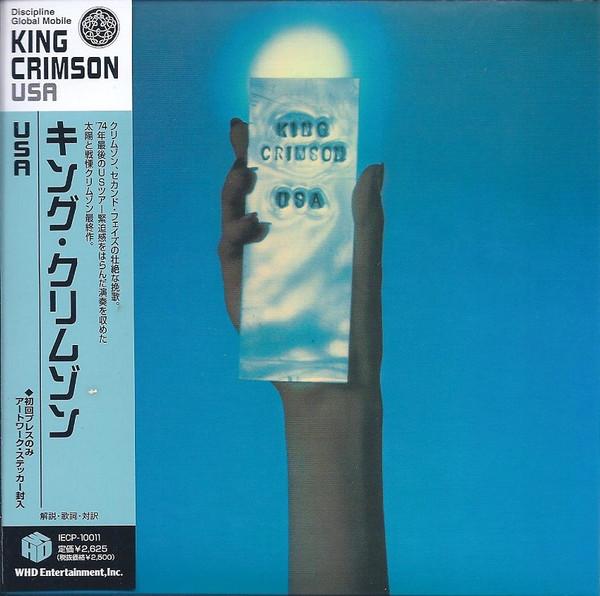 CD KING CRIMSON - USA IECP10011 WHD Entertainme 2006 Japan ObiRock Used