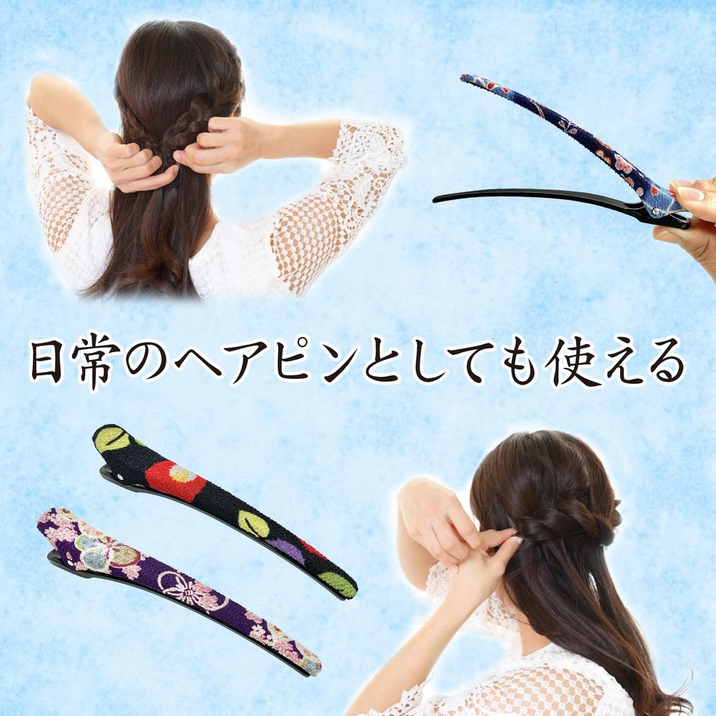 Yume Chirimen Hair Clip, Beak Clip, Japanese Pattern, Kimono Accessory, Barrette, Duckbill Hair Accessory, Stylish (Set B (Blue, Purple, Black))