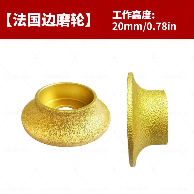 Brazed Diamond French Edge Grinding Wheel for Marble Granite Ceramic Tile