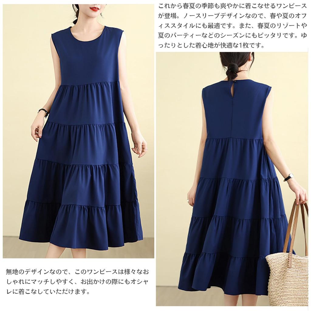 Sleeveless Long Dress with Contrast Summer Loose Perfect for Everyday and Autumn [MSFQSNB] Women's Pattern, Dress, Figure-Flattering, Cool, Fit,