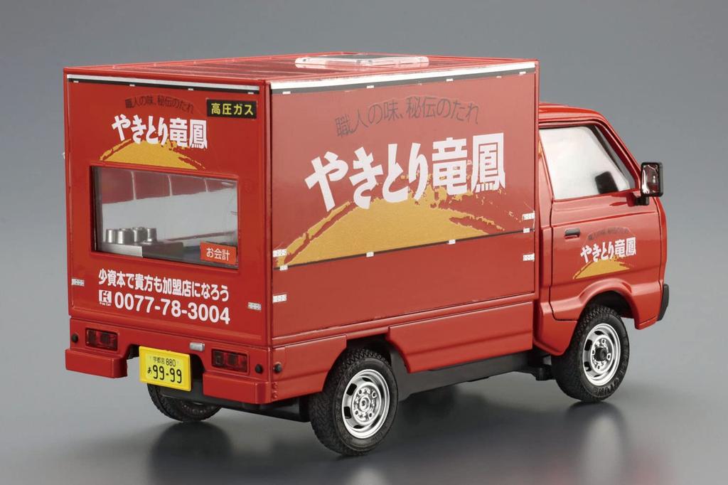 Aoshima Bunka Kyozai Mobile Sales Series Yakitori Ryuho Plastic Model (AOSHIMA) 1/24 No.8