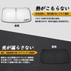 SAWAKAKI DAIHATSU TAFT LA900S/LA910S Special Design Sunshade for Windshield with Logo Sun Protection Thermal